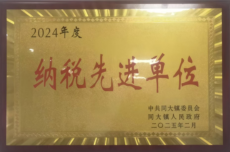 微信图片_20250220143227(1).jpg