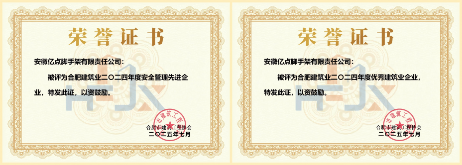 优秀企业.png