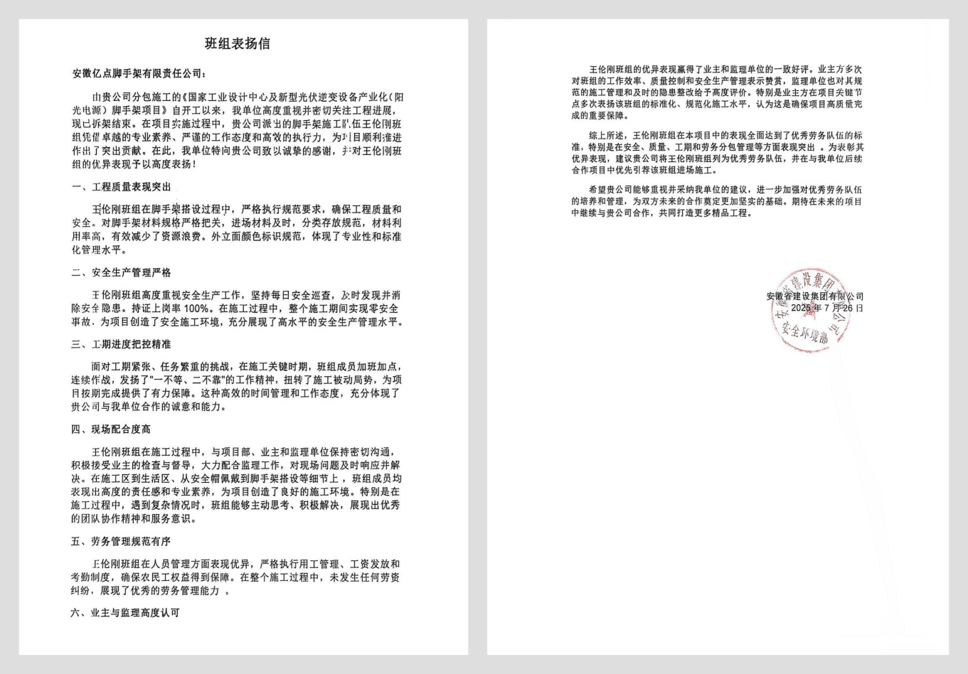 WPS拼图0.png