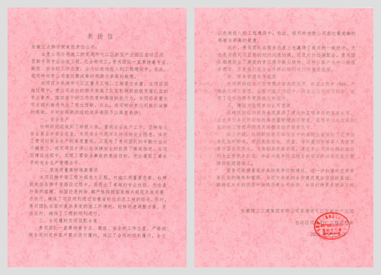 WPS拼图1.png