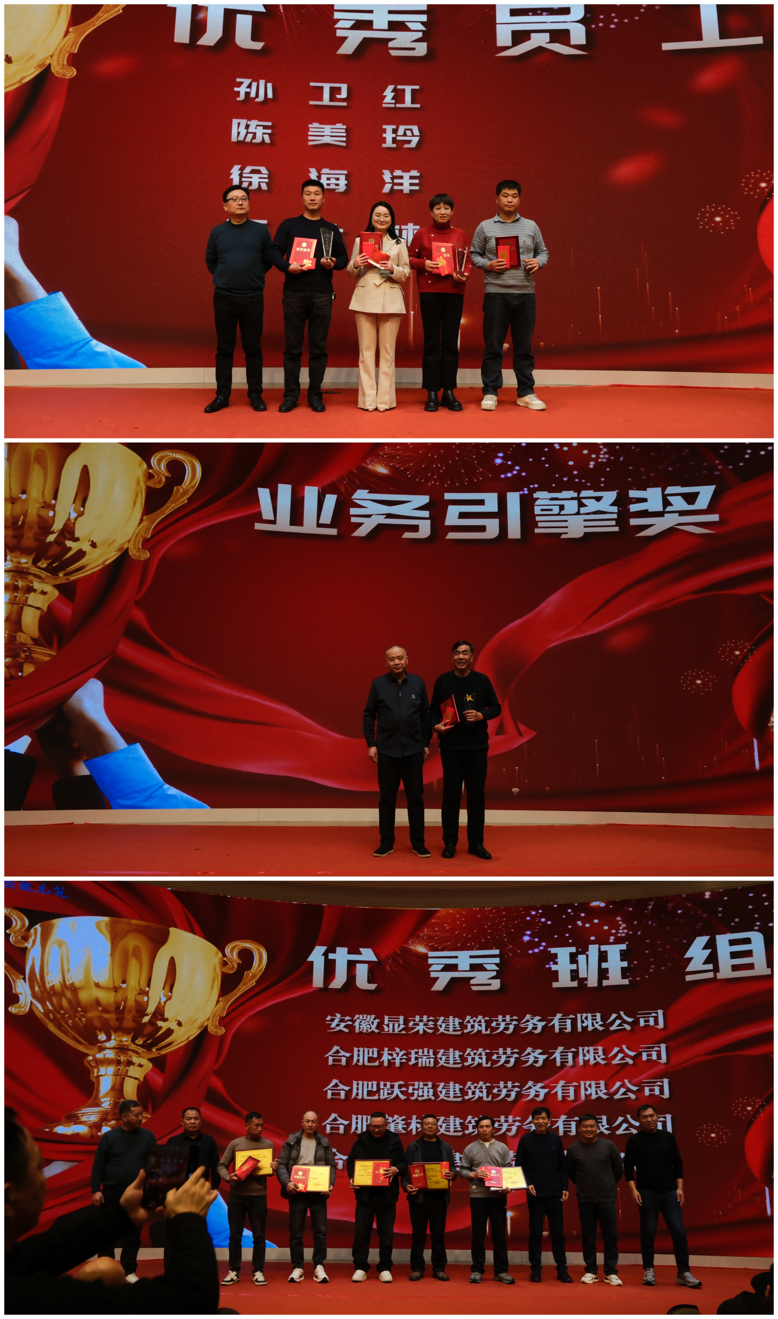 WPS拼图3(1).png WPS拼图3(1).png