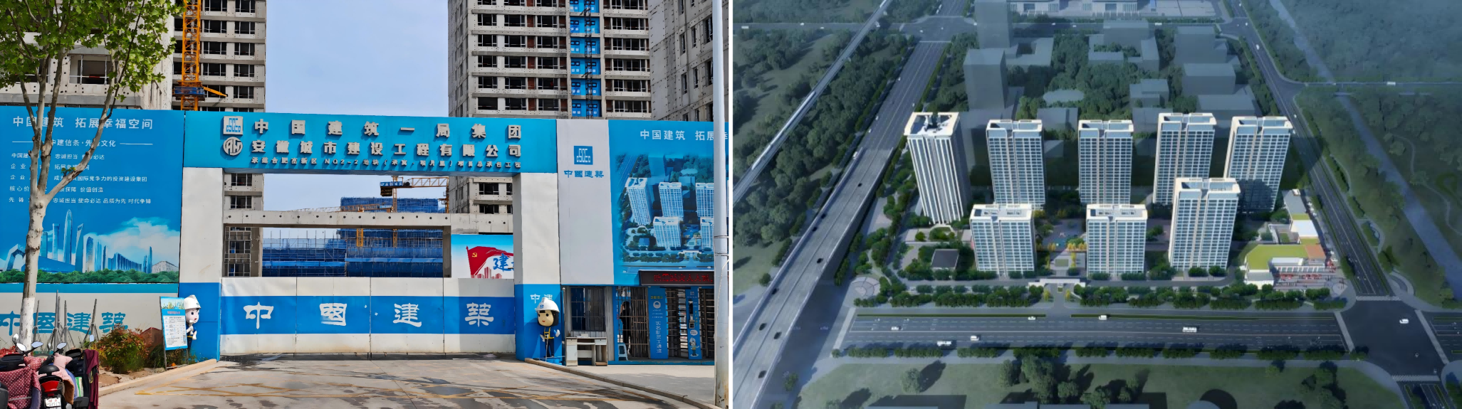 合肥明月里项目.png 合肥明月里项目.png